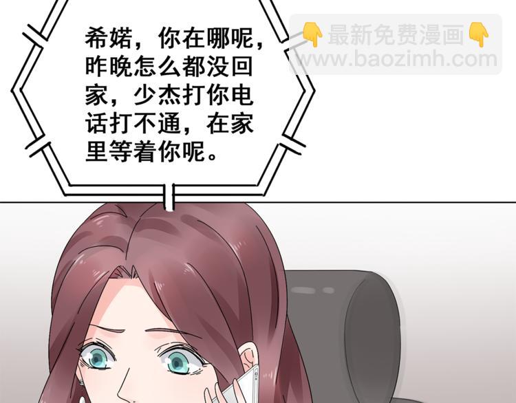 第5话 你吃的东西我都要尝遍(1/2)-第6话