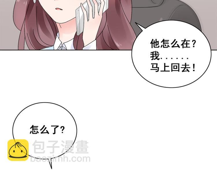 第5话 你吃的东西我都要尝遍(1/2)-第6话