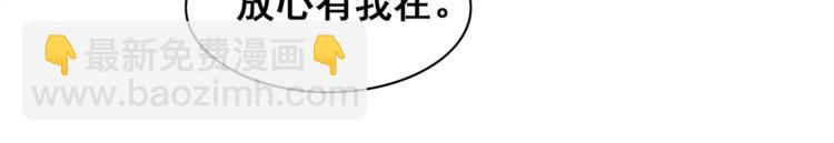 第5话 你吃的东西我都要尝遍(1/2)-第6话