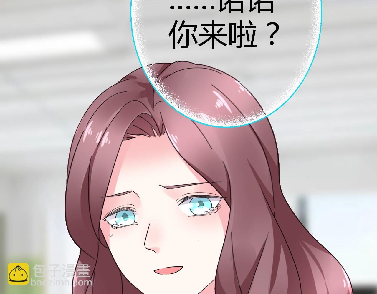 第51话 母亲的秘密(1/2)-第52话
