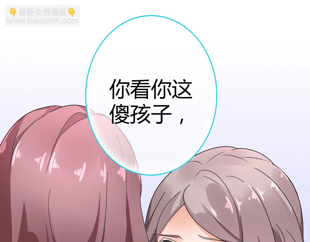 第51话 母亲的秘密(1/2)-第52话