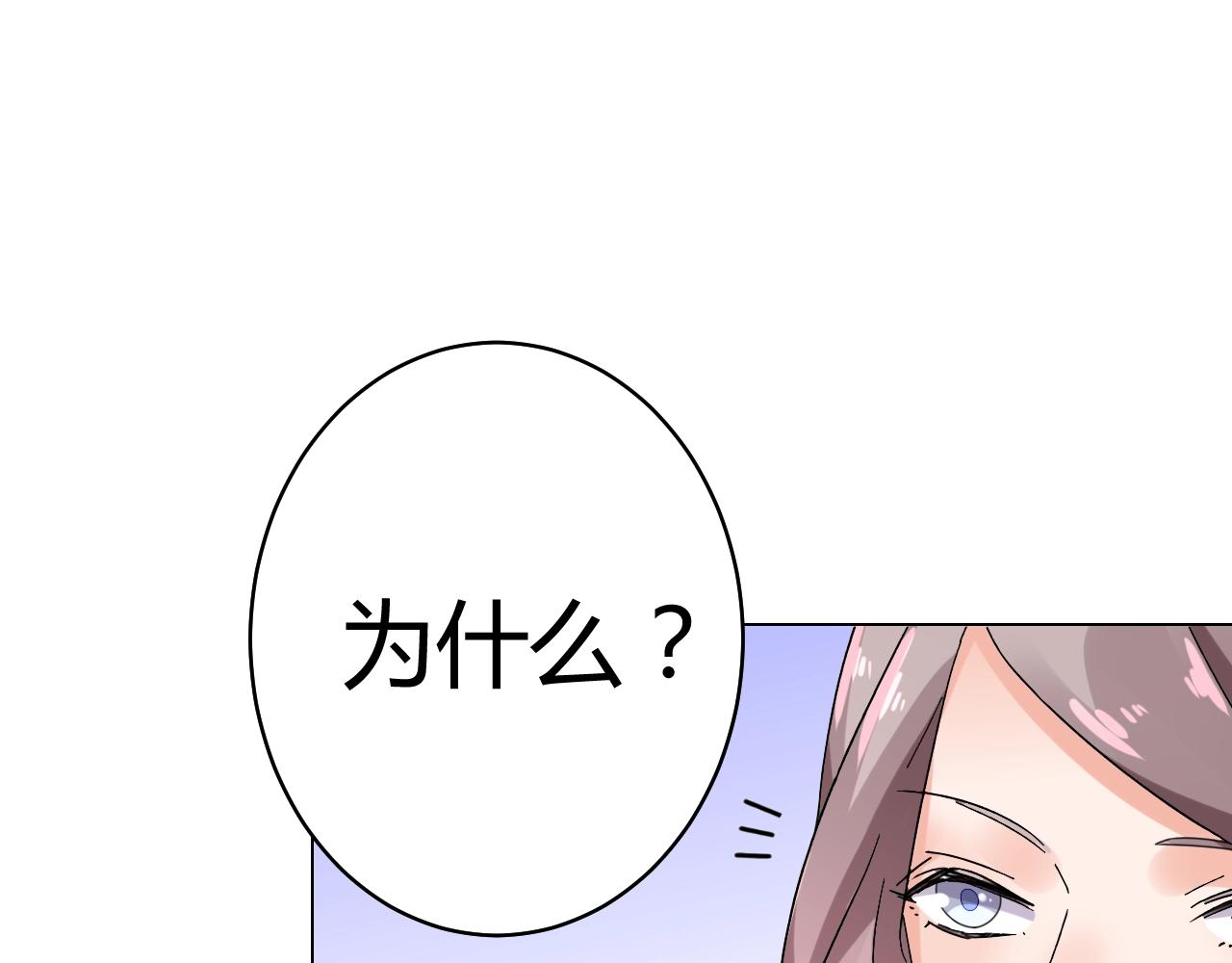第51话 母亲的秘密(1/2)-第52话