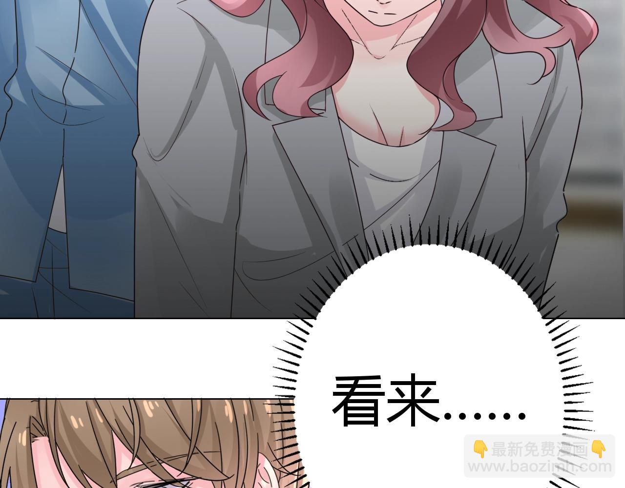 第51话 母亲的秘密(1/2)-第52话
