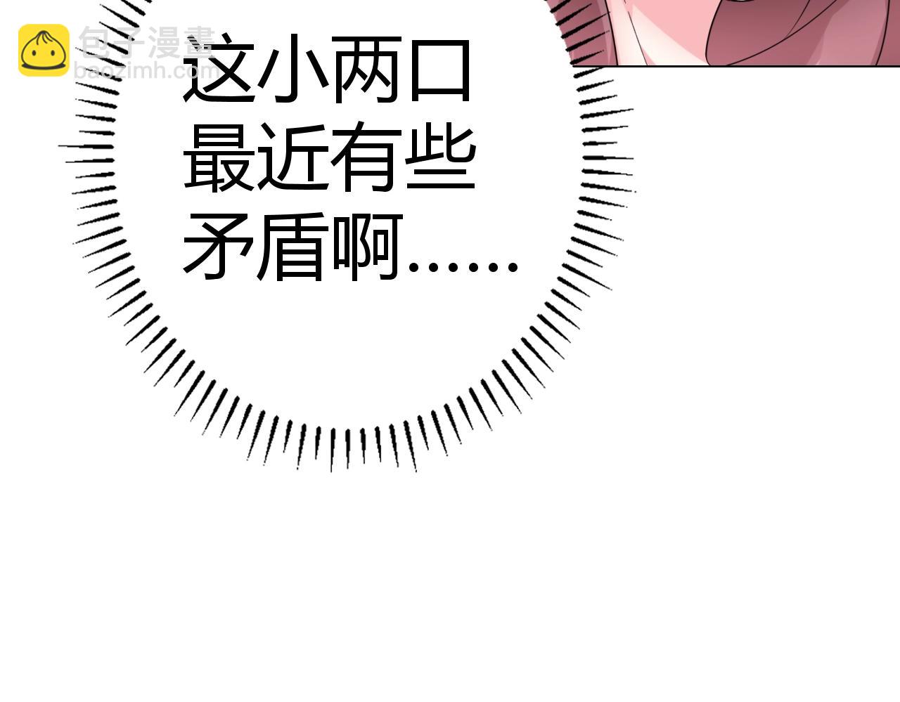 第51话 母亲的秘密(1/2)-第52话