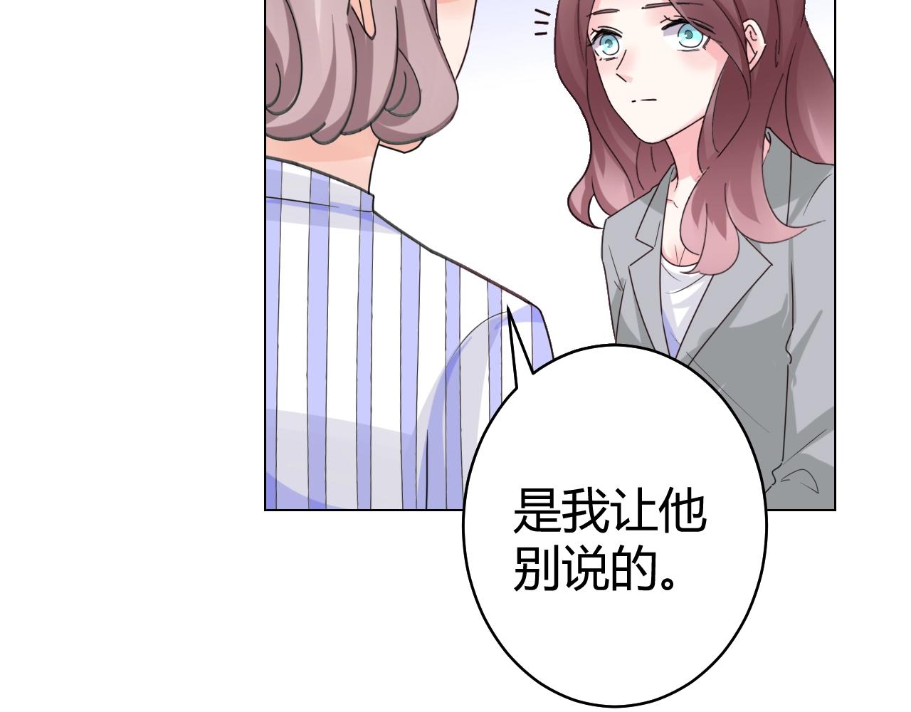第51话 母亲的秘密(1/2)-第52话