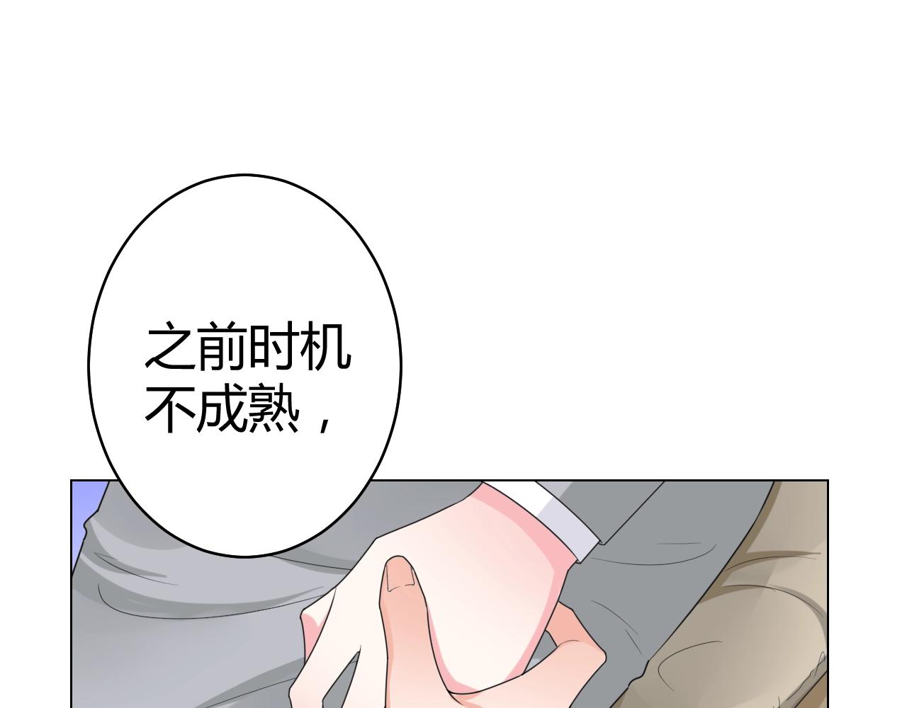 第51话 母亲的秘密(1/2)-第52话