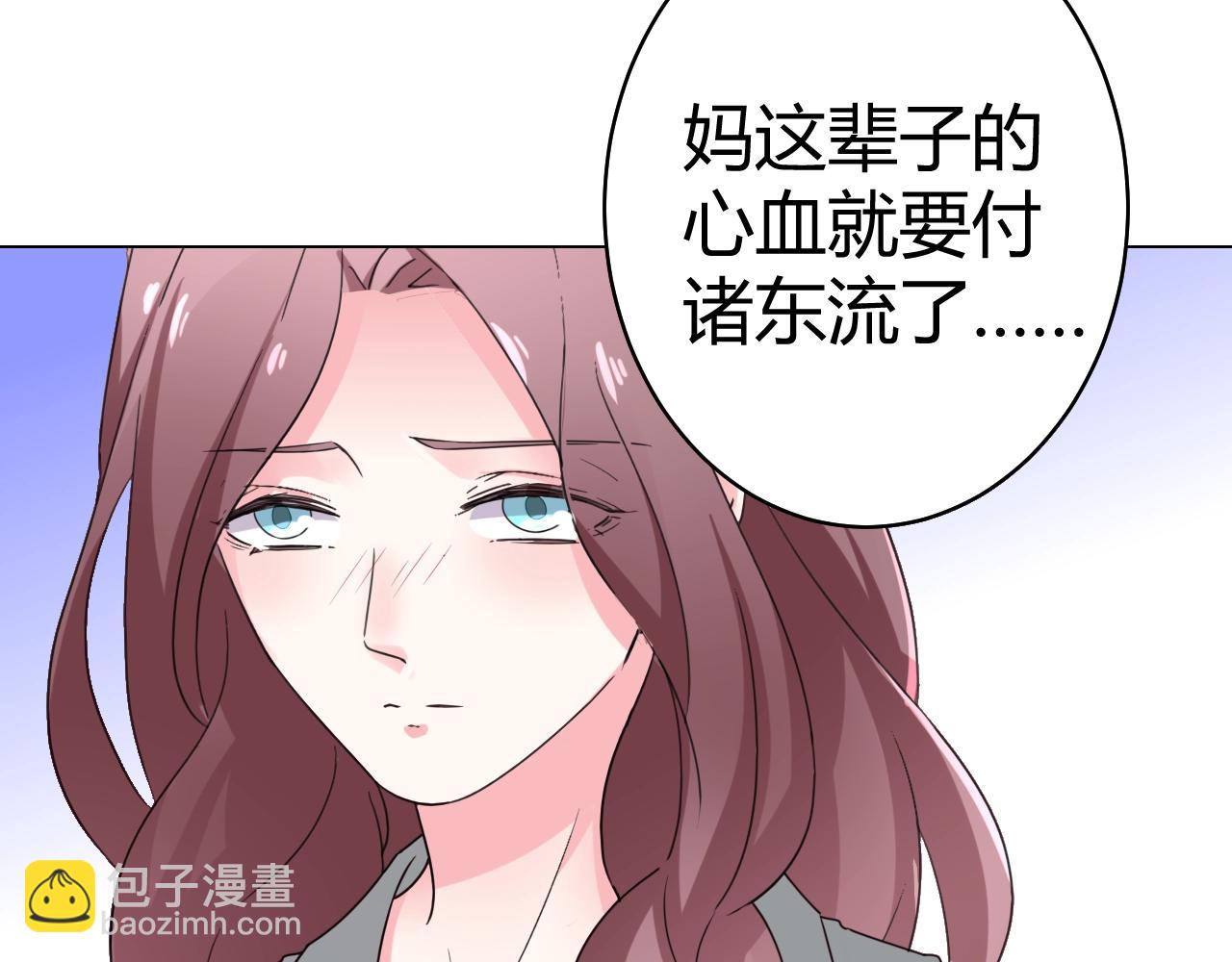 第51话 母亲的秘密(1/2)-第52话