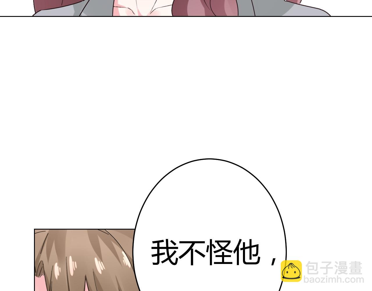 第51话 母亲的秘密(1/2)-第52话