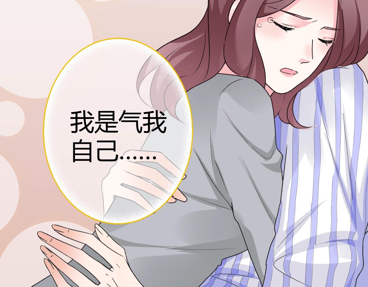 第51话 母亲的秘密(1/2)-第52话