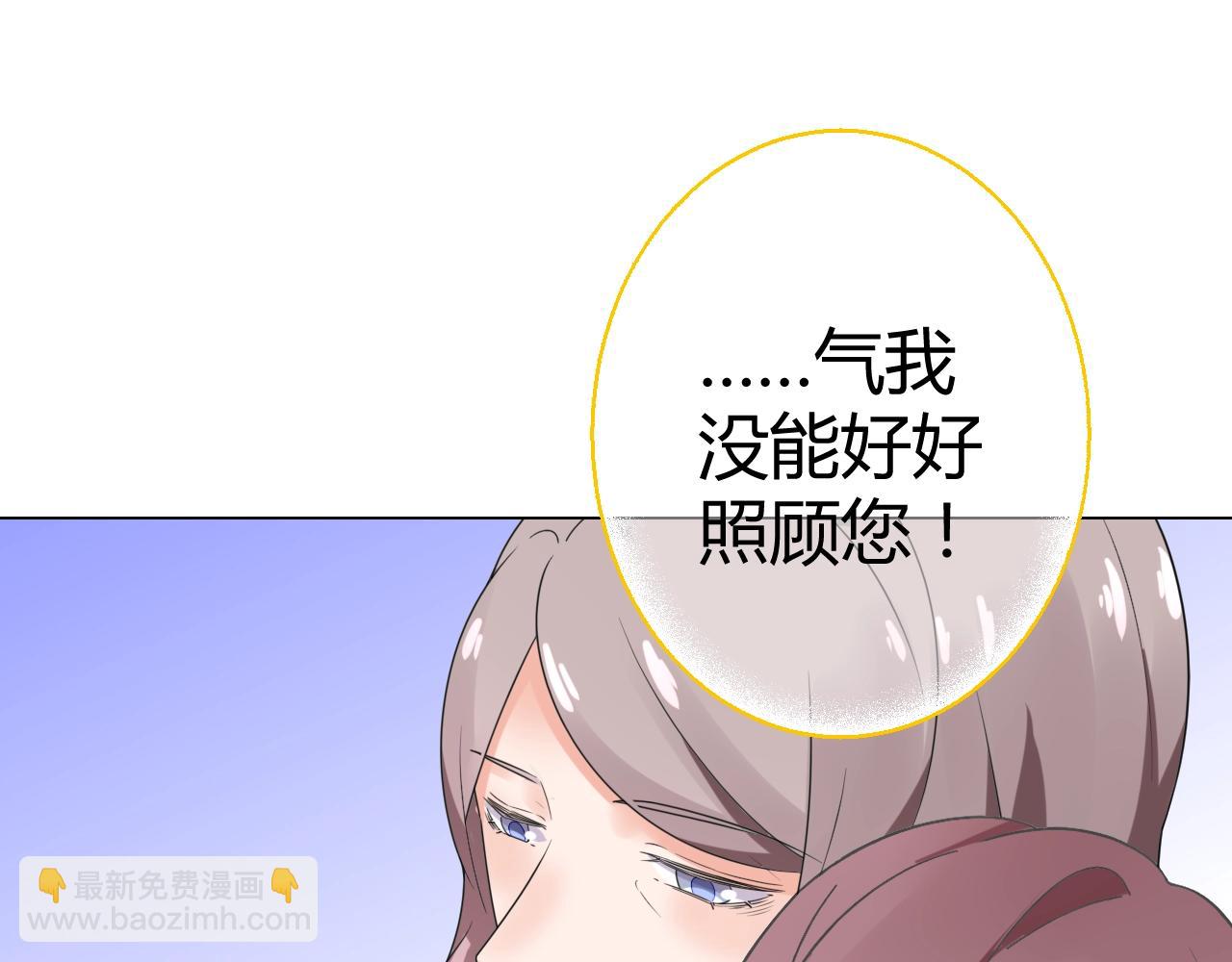 第51话 母亲的秘密(1/2)-第52话