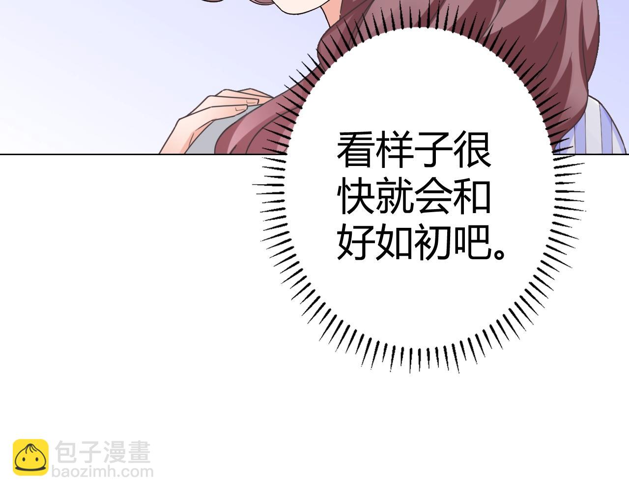 第51话 母亲的秘密(1/2)-第52话