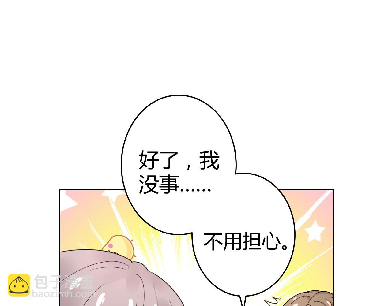 第51话 母亲的秘密(1/2)-第52话