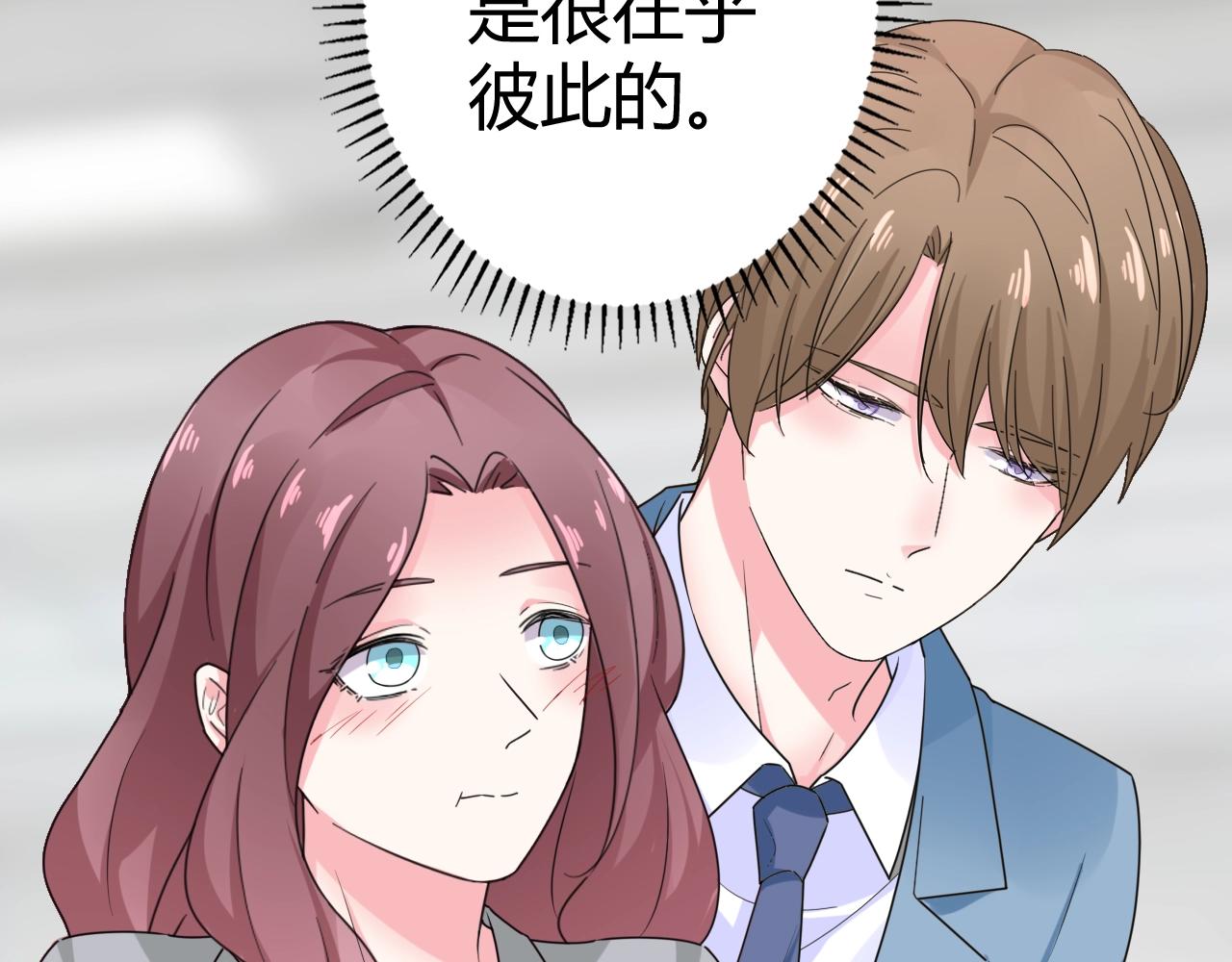 第51话 母亲的秘密(1/2)-第52话