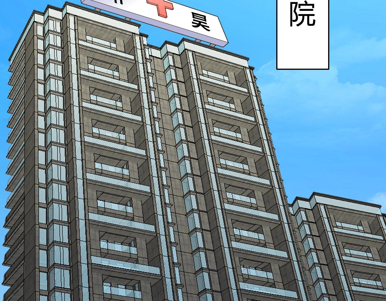 第51话 母亲的秘密(1/2)-第52话