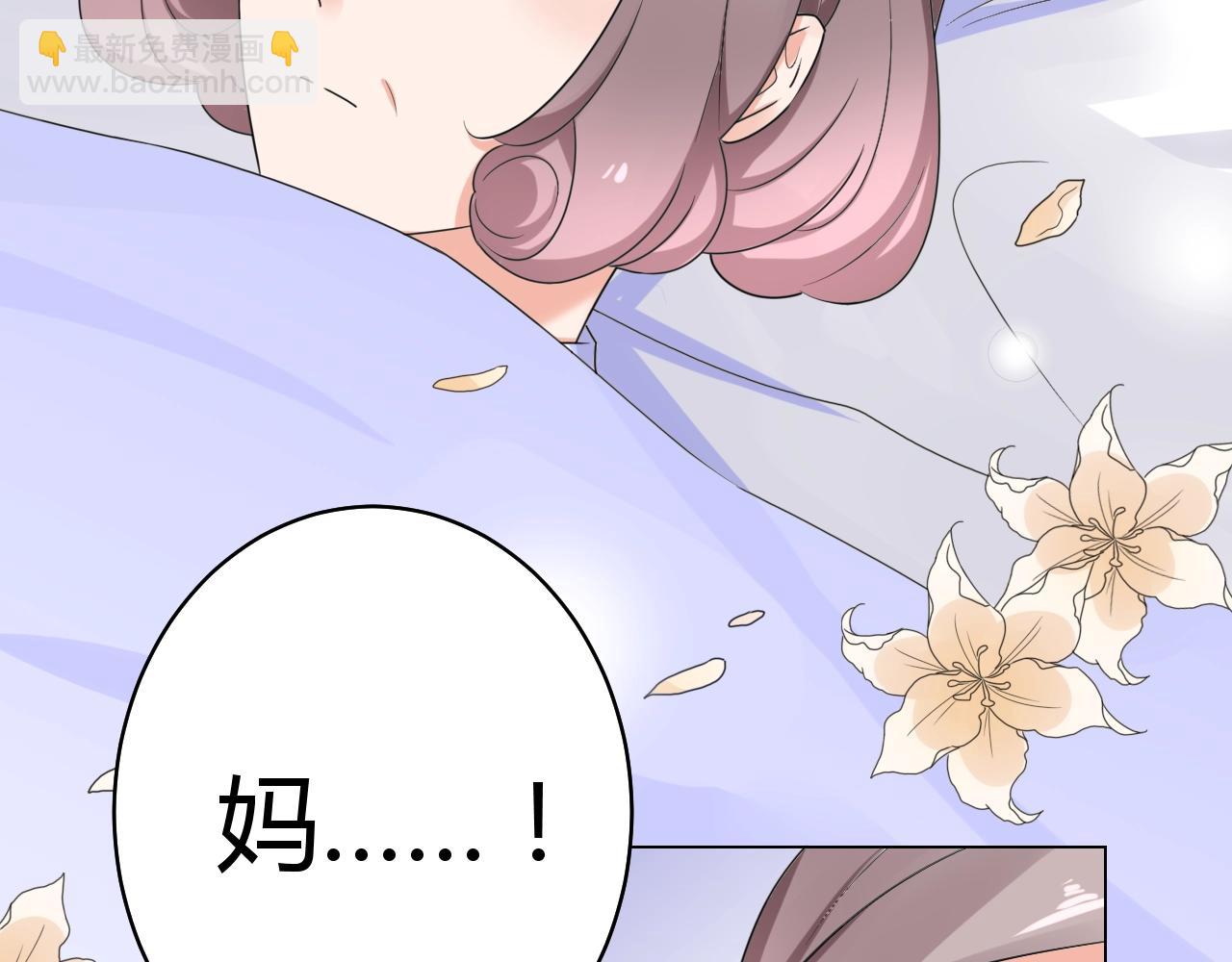 第51话 母亲的秘密(1/2)-第52话