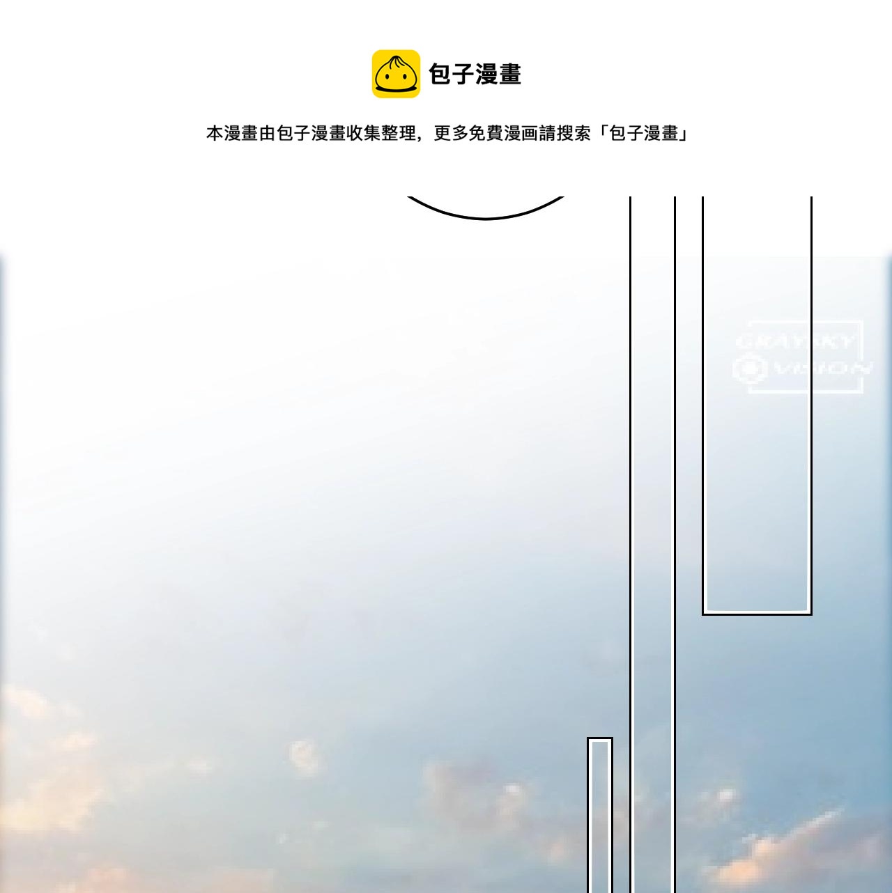 第53话 贼心不死(1/3)-第54话