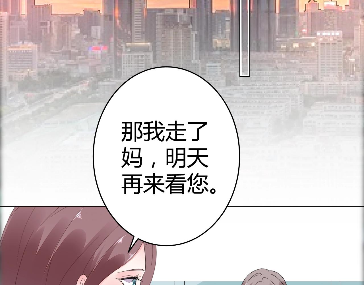 第53话 贼心不死(1/3)-第54话