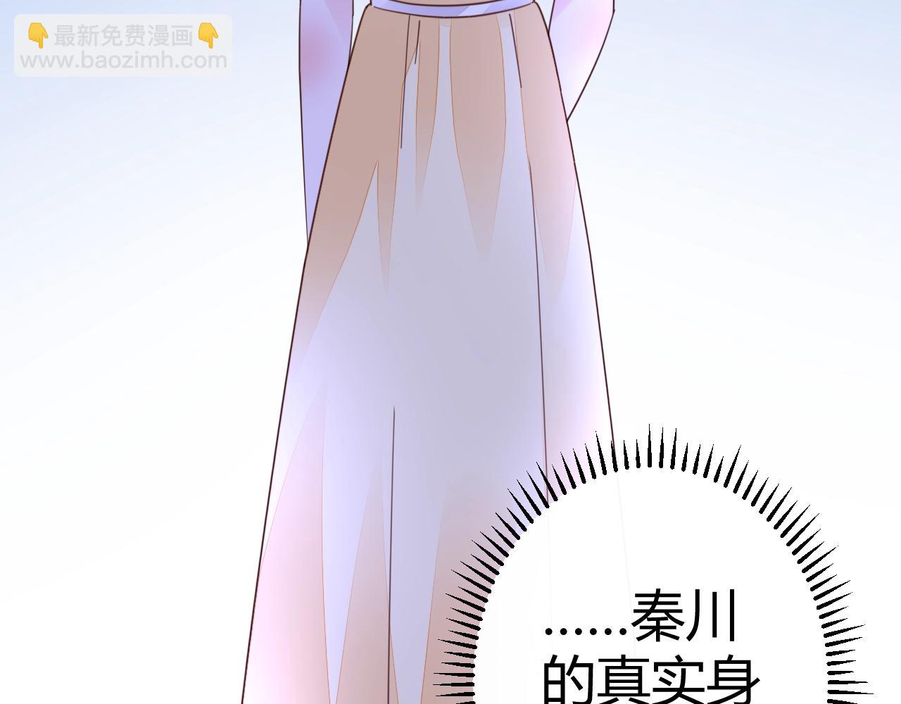 第53话 贼心不死(1/3)-第54话
