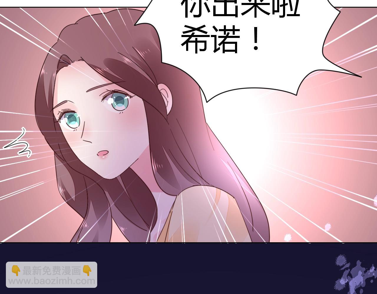 第53话 贼心不死(1/3)-第54话