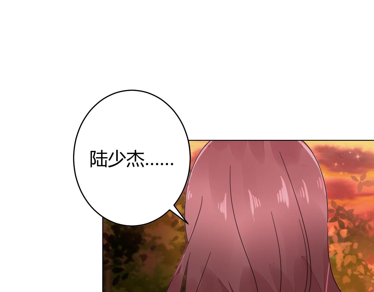 第53话 贼心不死(1/3)-第54话