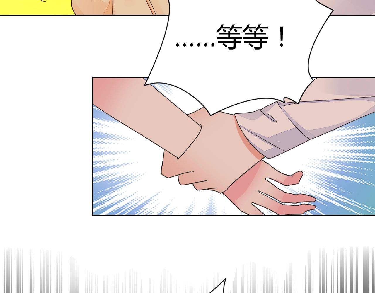 第53话 贼心不死(1/3)-第54话