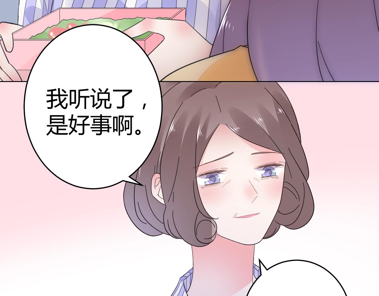 第53话 贼心不死(1/3)-第54话