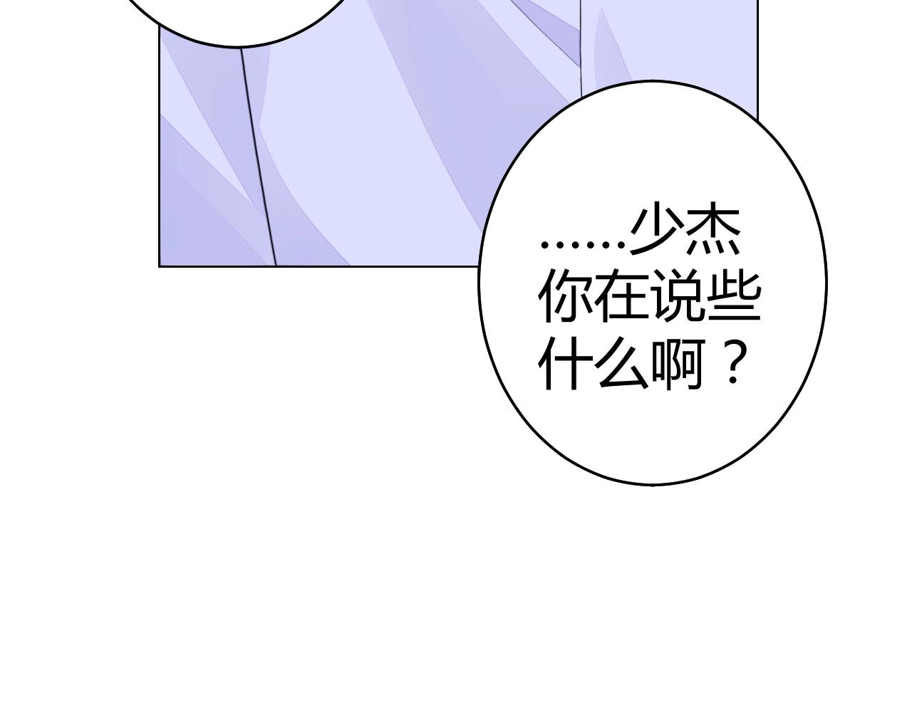 第55话 久违的亲昵(1/3)-第56话