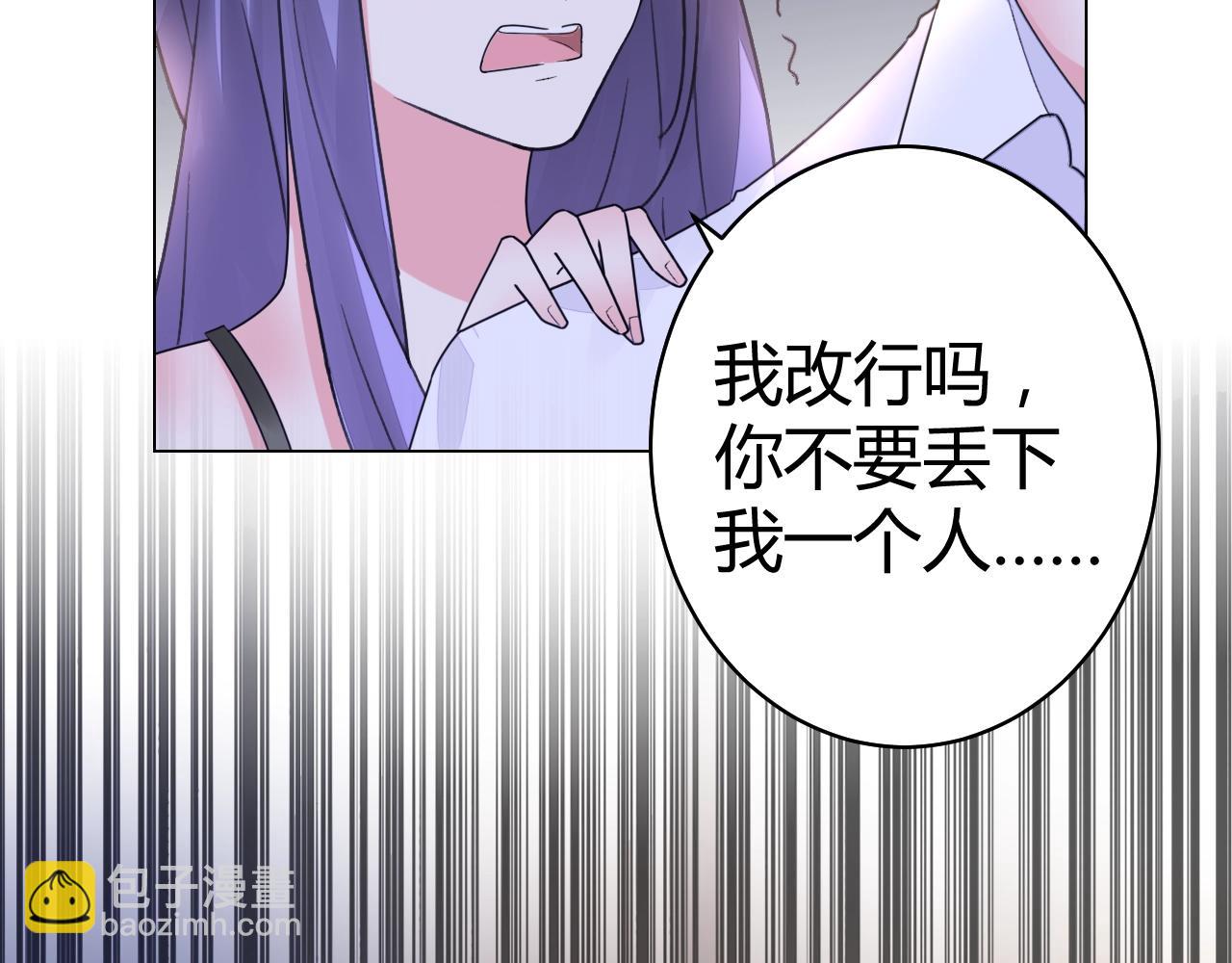 第55话 久违的亲昵(1/3)-第56话