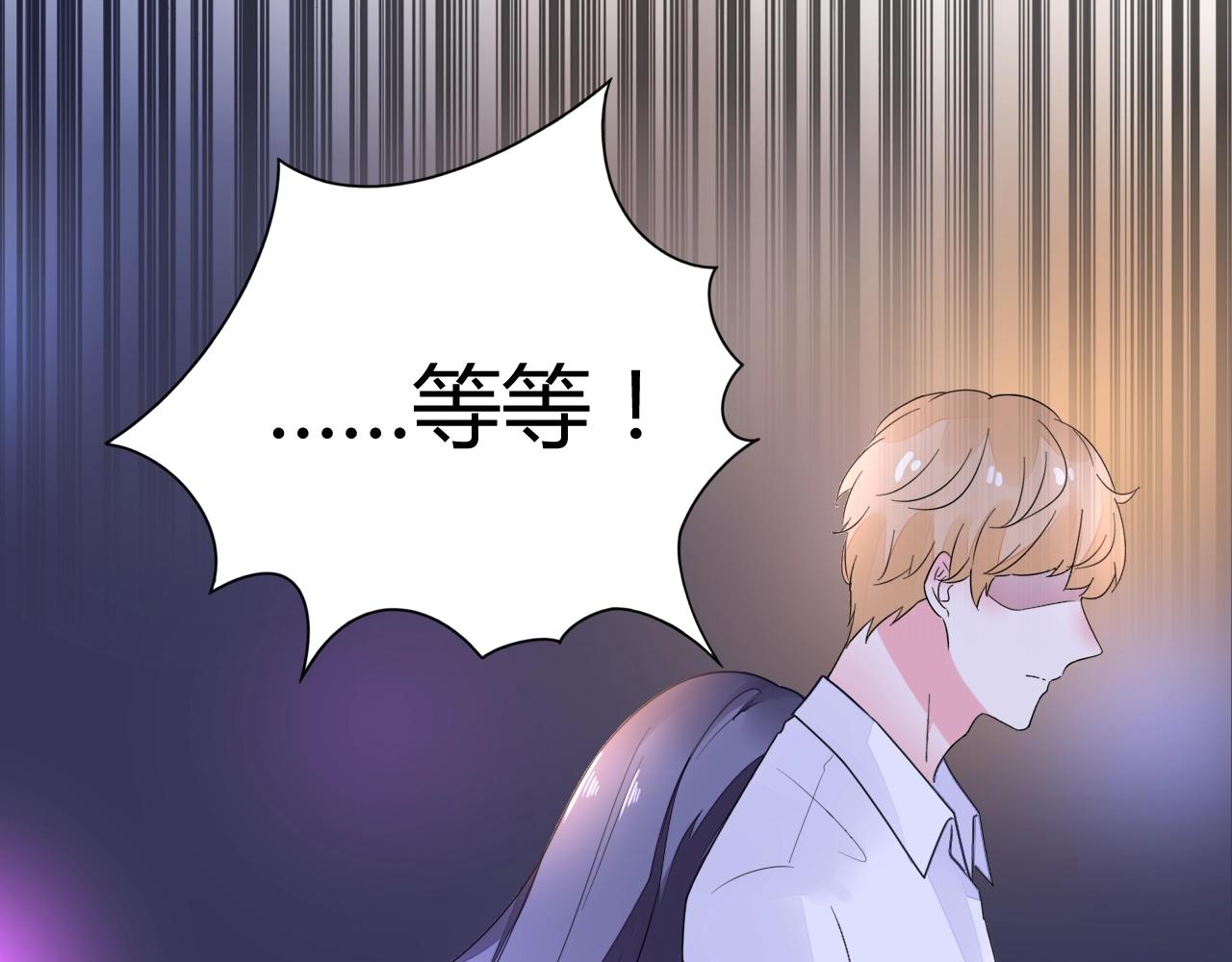 第55话 久违的亲昵(1/3)-第56话