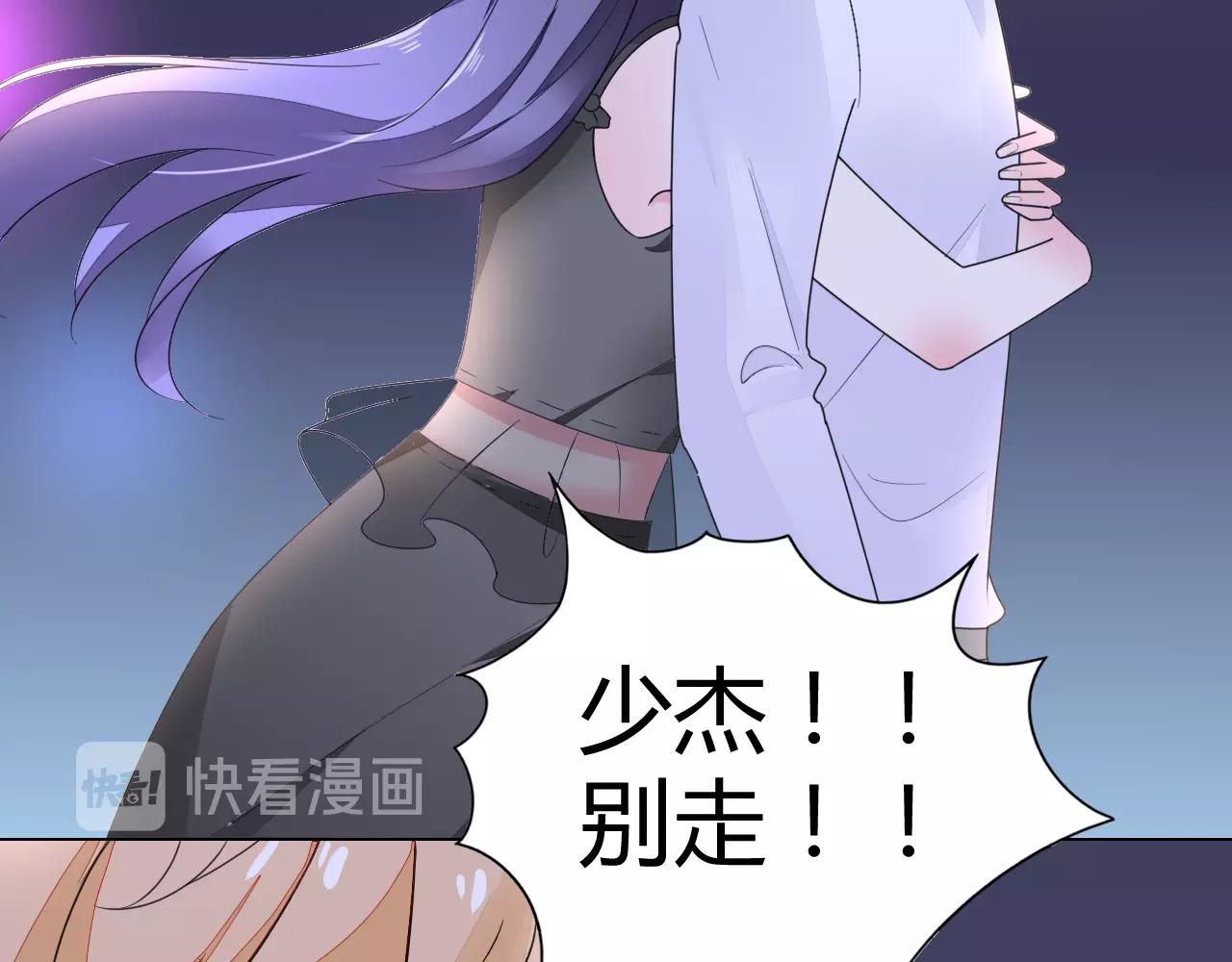 第55话 久违的亲昵(1/3)-第56话