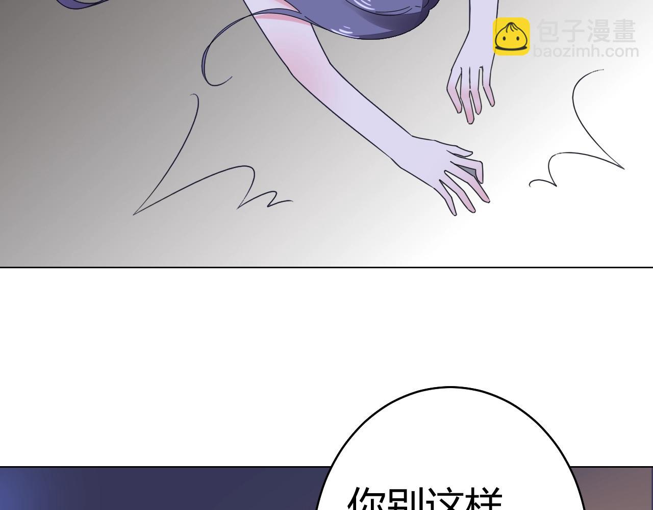 第55话 久违的亲昵(1/3)-第56话
