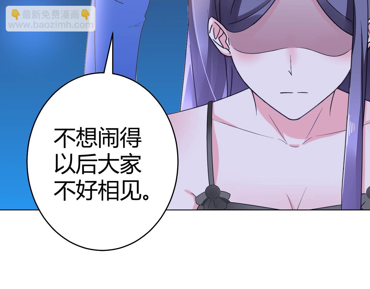 第55话 久违的亲昵(1/3)-第56话
