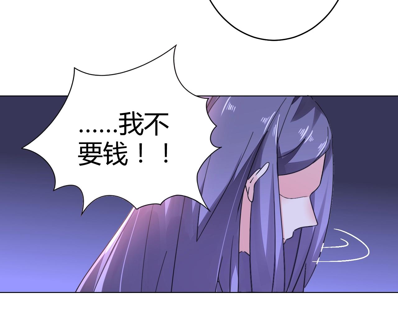 第55话 久违的亲昵(1/3)-第56话