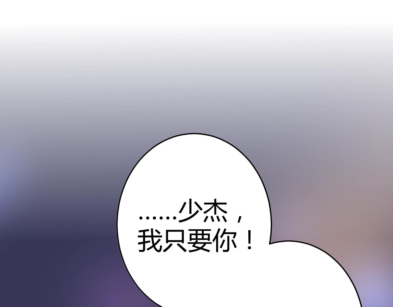 第55话 久违的亲昵(1/3)-第56话