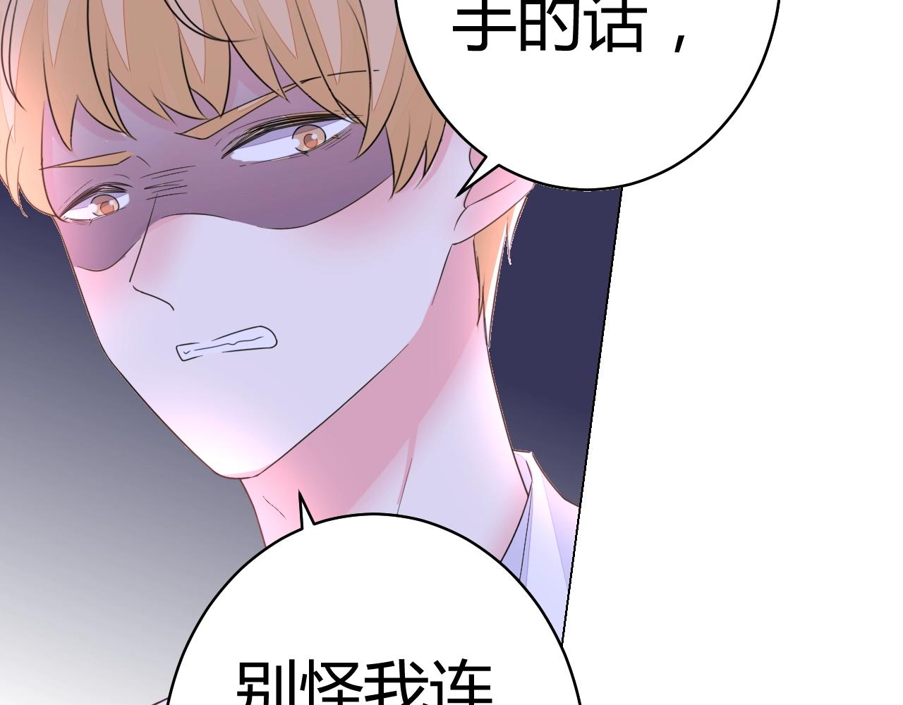 第55话 久违的亲昵(1/3)-第56话