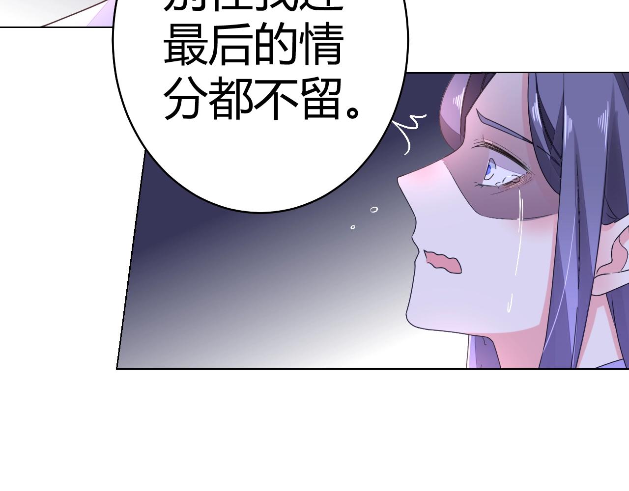 第55话 久违的亲昵(1/3)-第56话