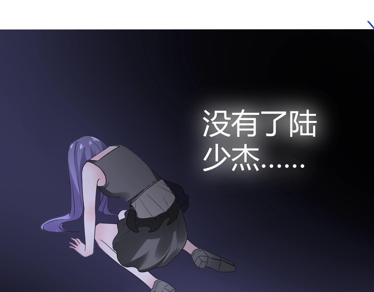第55话 久违的亲昵(1/3)-第56话