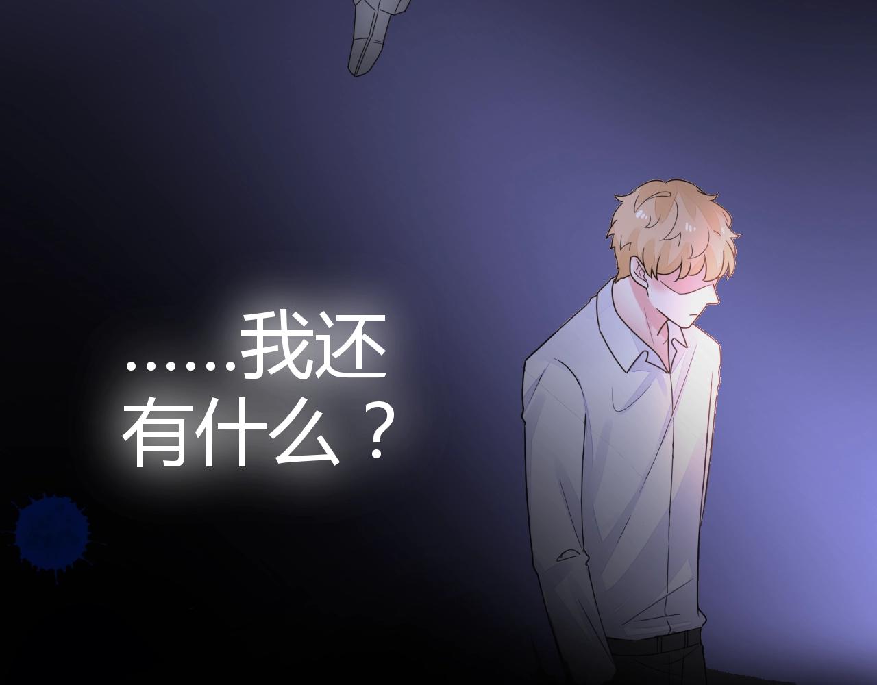 第55话 久违的亲昵(1/3)-第56话