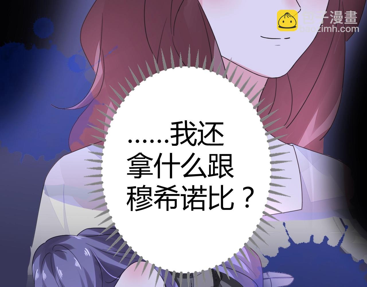 第55话 久违的亲昵(1/3)-第56话