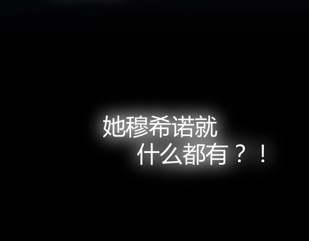 第55话 久违的亲昵(1/3)-第56话