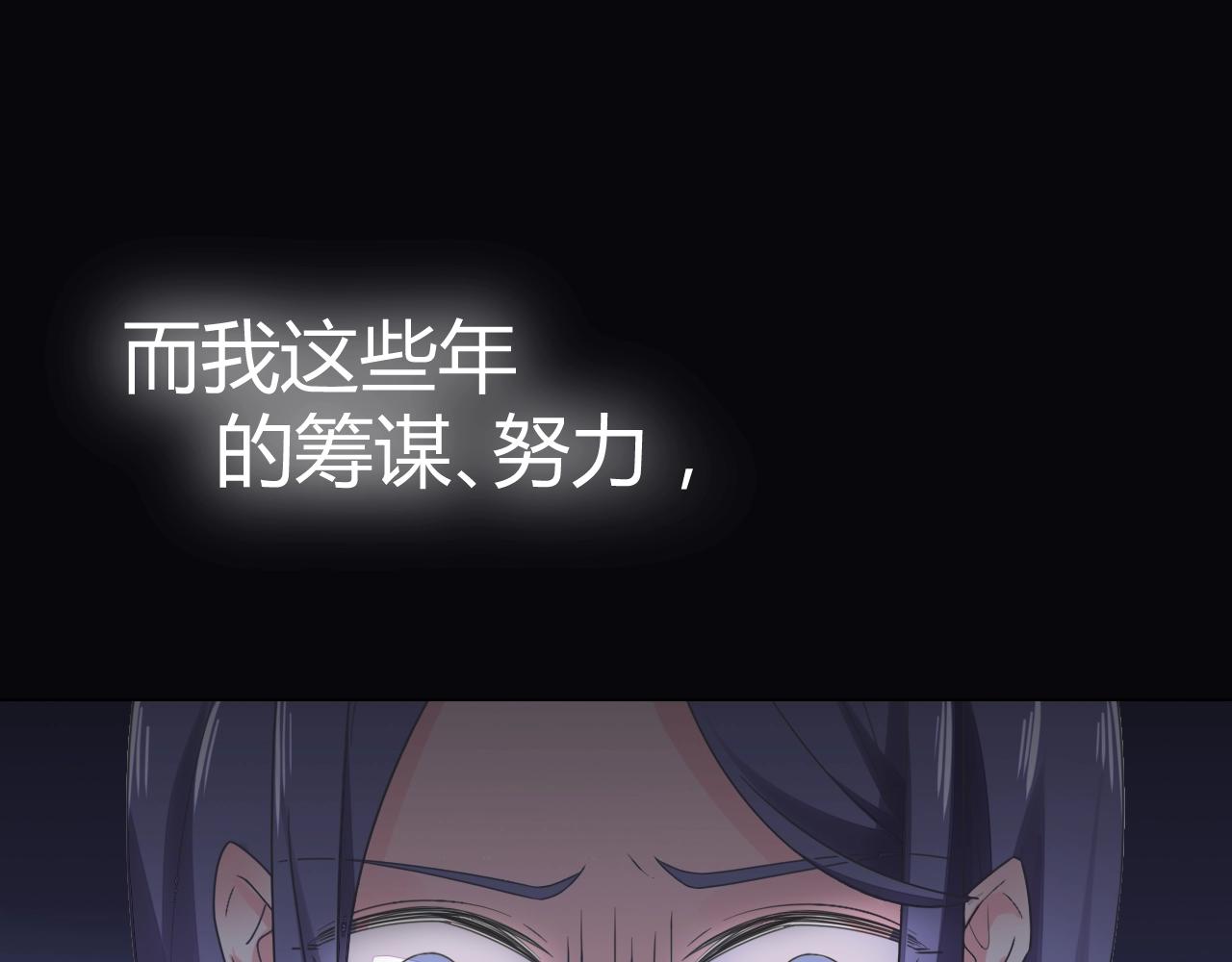 第55话 久违的亲昵(1/3)-第56话