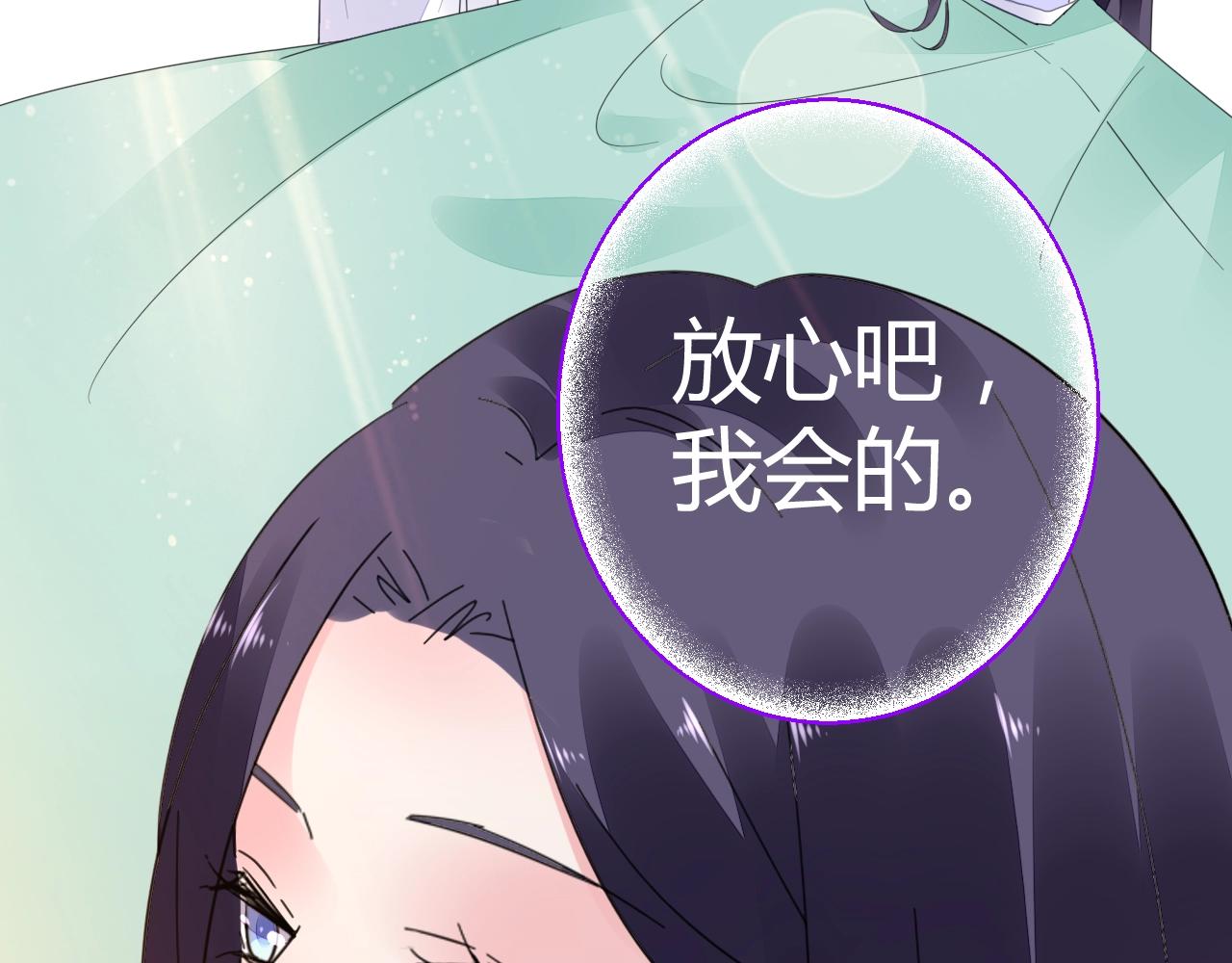 第57话 我怀孕了(1/3)-第58话