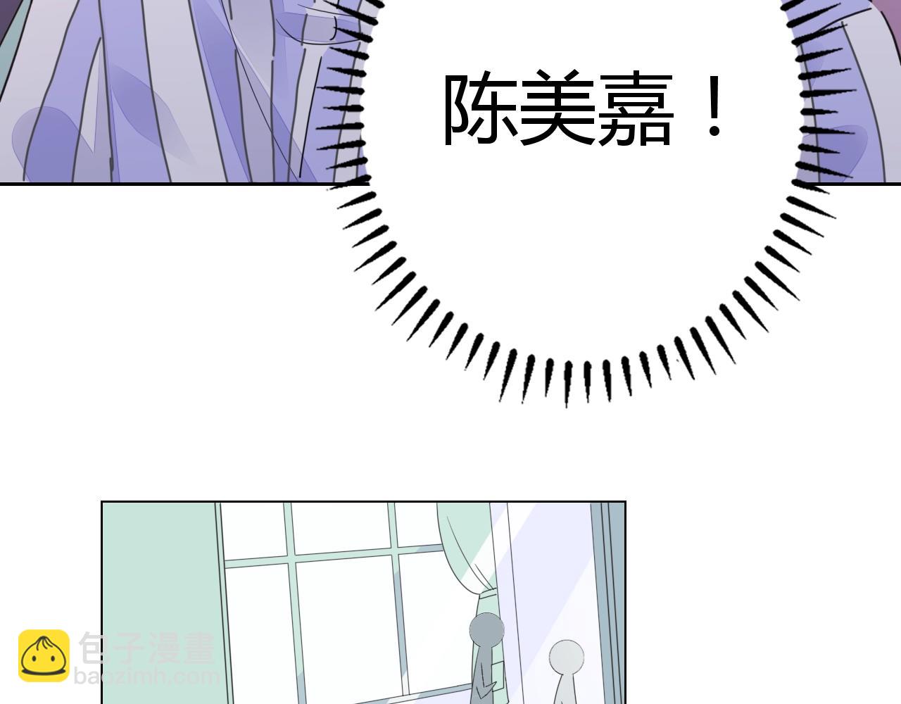 第57话 我怀孕了(1/3)-第58话