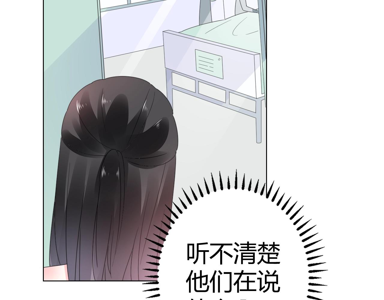 第57话 我怀孕了(1/3)-第58话