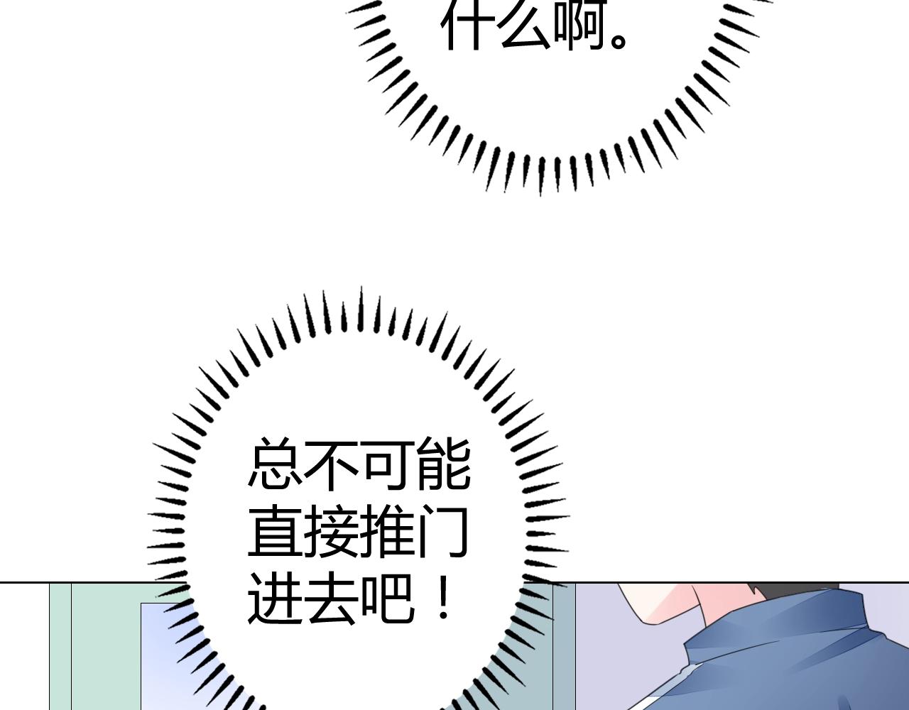 第57话 我怀孕了(1/3)-第58话