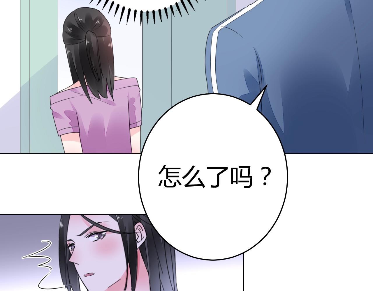 第57话 我怀孕了(1/3)-第58话