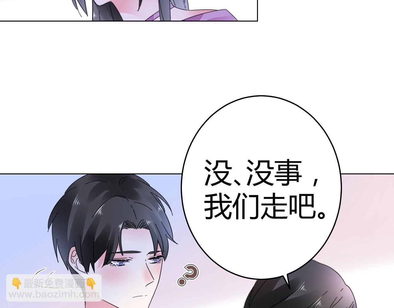 第57话 我怀孕了(1/3)-第58话