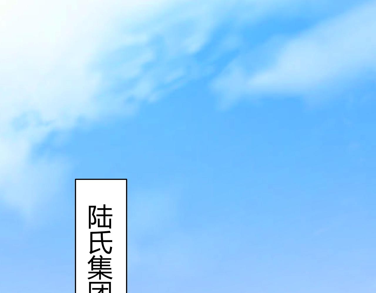 第57话 我怀孕了(1/3)-第58话