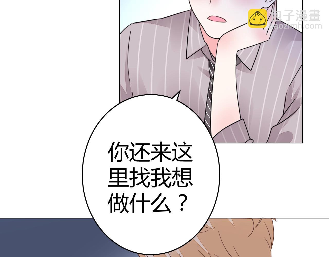 第57话 我怀孕了(1/3)-第58话