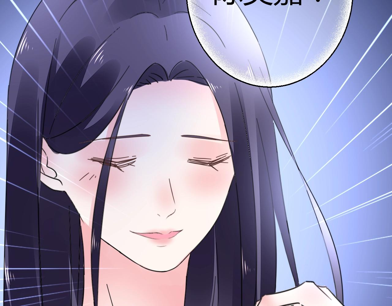 第57话 我怀孕了(1/3)-第58话